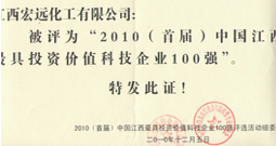 �᷀(w��n)���������h���� ������Ͷ�Y�rֵ�Ƽ���I(y��)100��