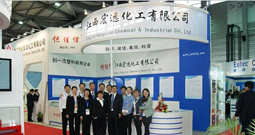 26屆國際橡塑展看什么? 宏遠硬脂酸鈣廠家新風貌!