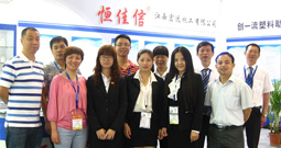 環(huán)保安全的PVC穩(wěn)定劑哪兒選? 別錯(cuò)過(guò)了宏遠(yuǎn)化工