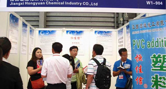 第七屆國(guó)際工程塑料工業(yè)展 宏遠(yuǎn)化工大展雄風(fēng)