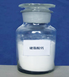 宏遠200%的熱情 讓您選硬脂酸鈣無后顧之憂