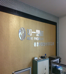 10年選擇宏遠鉛鹽穩定劑 陜西鑫科勸您別再等待