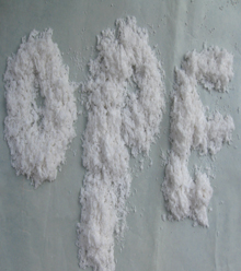 選品質 選服務 選宏遠化工氧化聚乙烯蠟