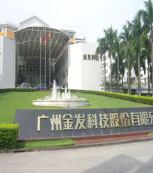 更好 更優價 這就是金發科技選宏遠硬脂酸鈣好的理由