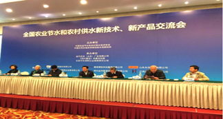 h(yun)ӡȫ(gu)r(nng)I(y)(ji)ˮr(nng)幩ˮ¼g(sh)®a(chn)Ʒ(hu)