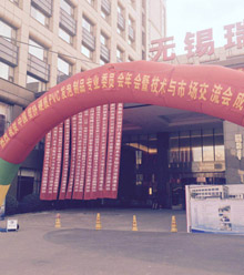 宏遠化工參加中國塑協(xié)2017年硬質(zhì)PVC發(fā)泡制品委員會技術(shù)交流會