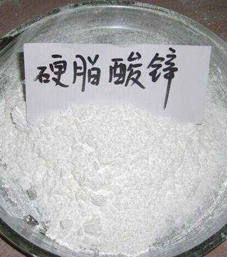 硬脂酸鋅專用于透明制品