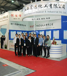 ˾ɹչڶʮЇHzI(y)չ[(hu)