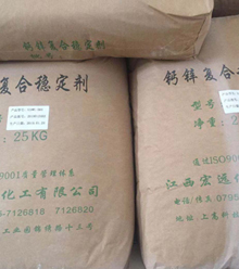 宏遠化工對不同的生產工藝有不同PVC環保穩定劑推薦哦!