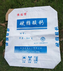 因硬脂酸鈣價格靠近宏遠,我們用品質留住客戶