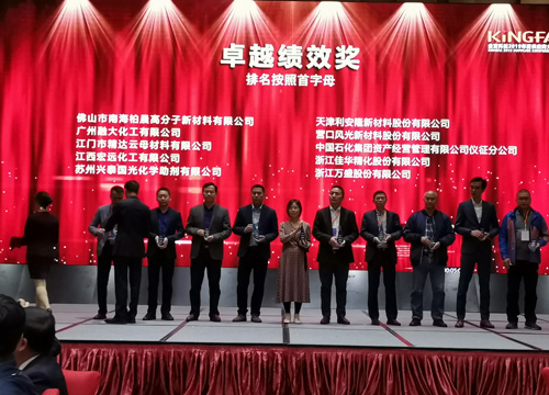 “效率、協同、創新、價值”,高標準助力新騰飛