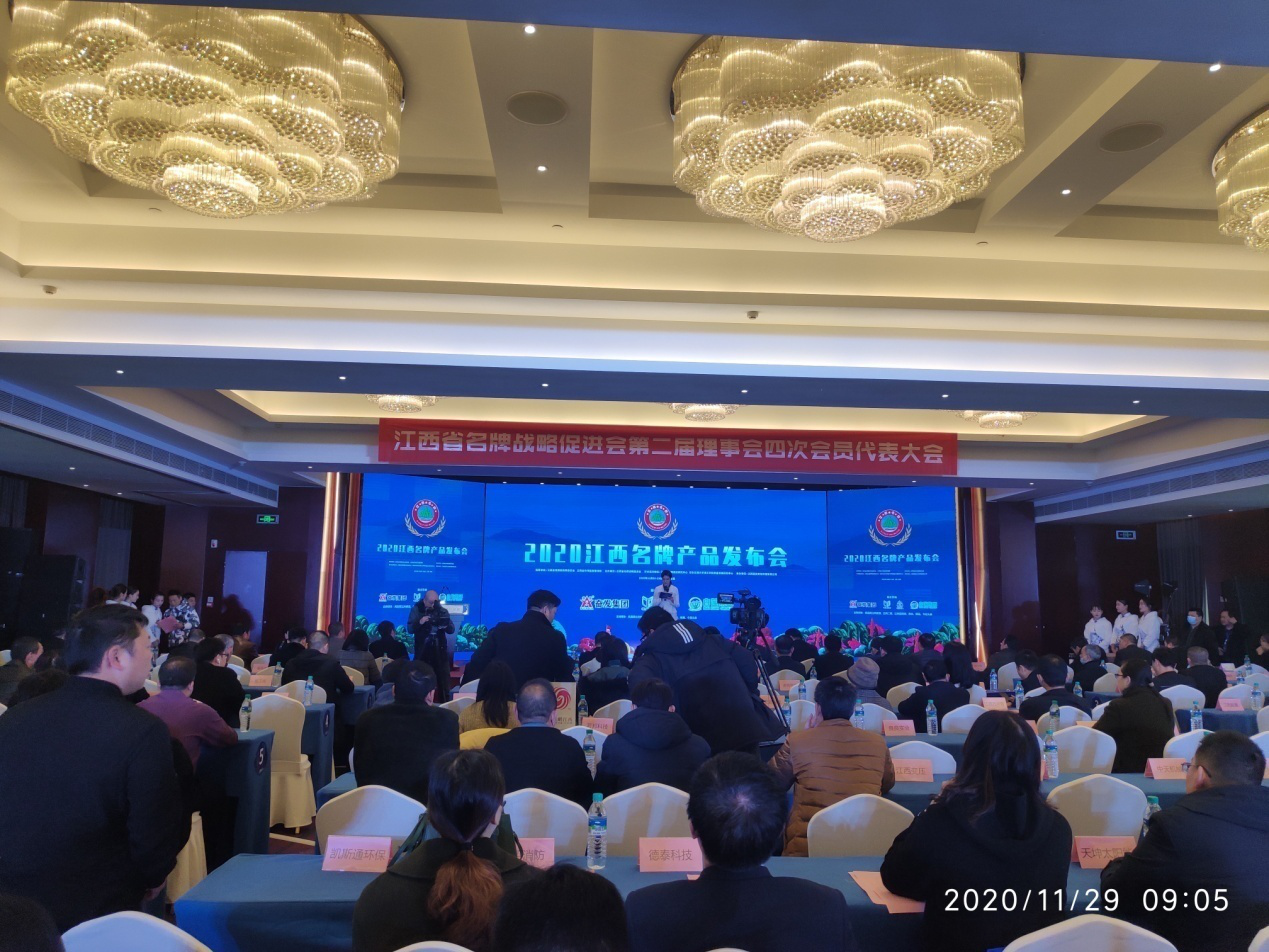 2020江西產(chǎn)品發(fā)布 ?宏遠化工鈣鋅穩(wěn)定劑上榜