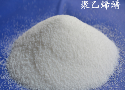 聚乙烯蠟的應用及辨別