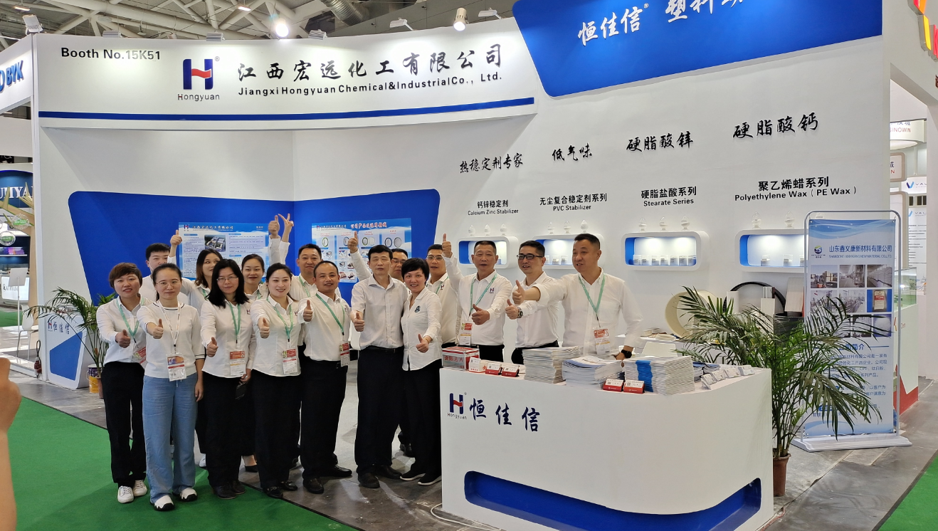 Chinaplas2021 Hչh؛