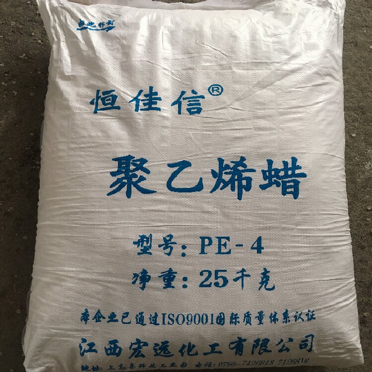 聚乙烯蠟和與昂華聚乙烯蠟的區別