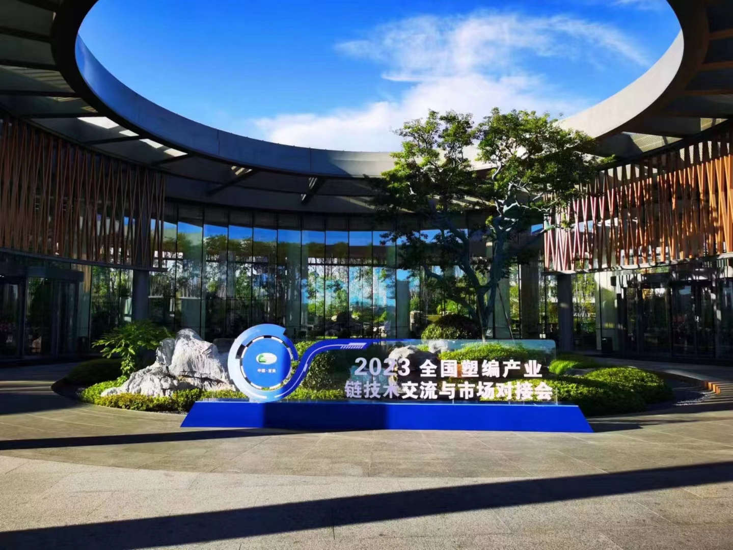 ףR2023ܾa(chn)I(y)朼g(sh)cЈ(chng)(du)ӕ(hu)AMY(ji)