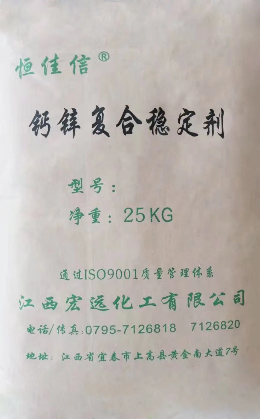 影響PVC透明度的幾個(gè)因素