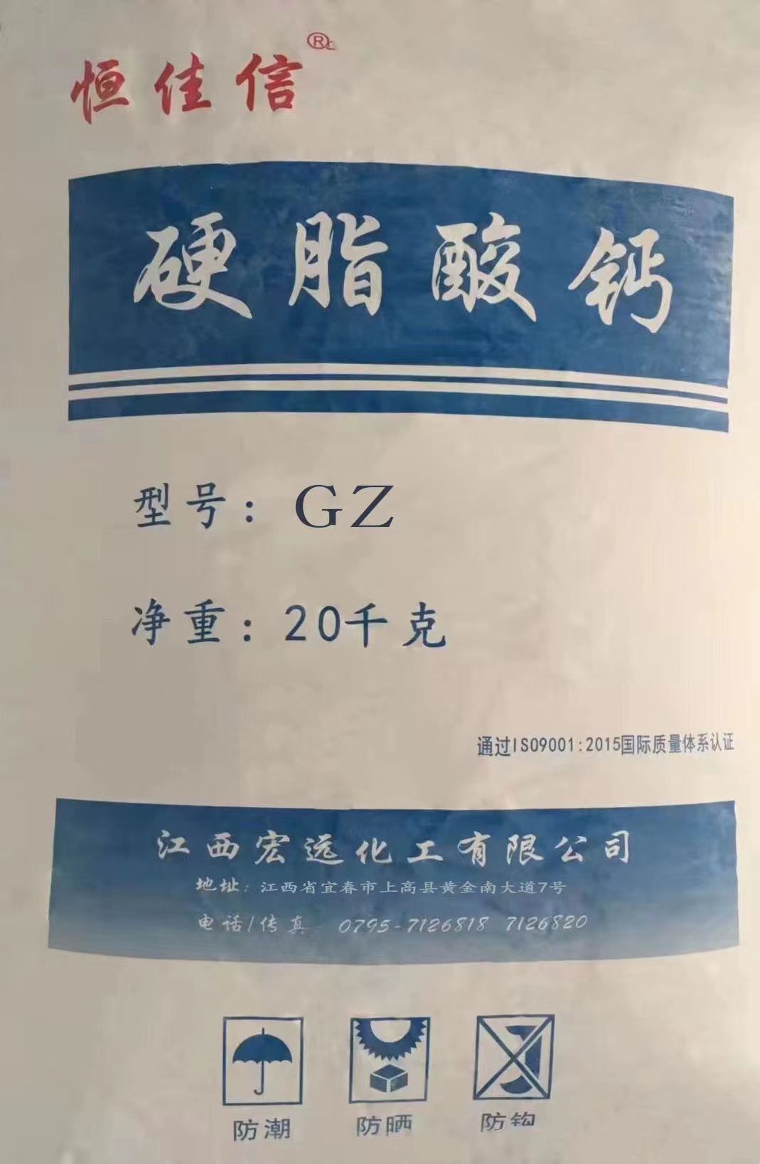 硬脂酸鈣在酚醛樹脂與氨基樹脂起什么效果