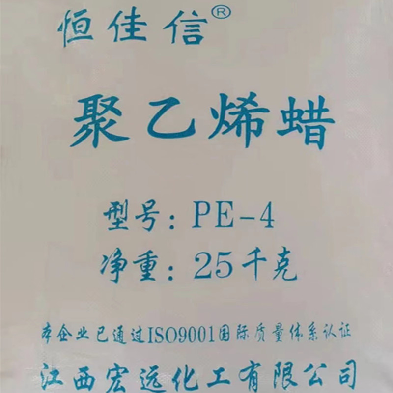 PE蠟在PP工程塑料擠出中的應用