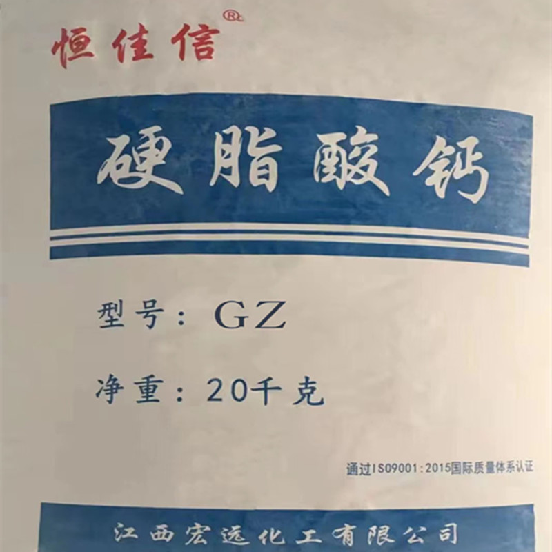 硬脂酸鈣在鐵氧體粉末成型中的應用
