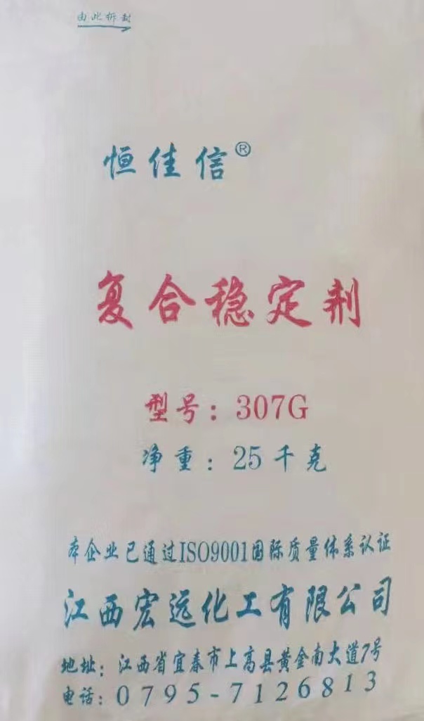 鉛鹽復合穩定劑在擠出成型的地腳線和墊條的應用