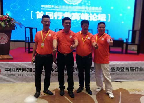 鈣鋅穩(wěn)定劑